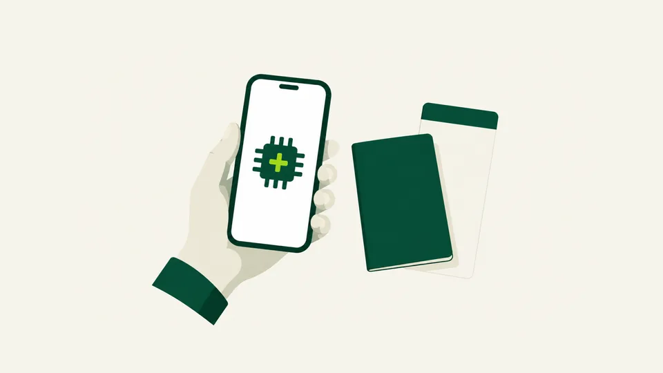 البداية